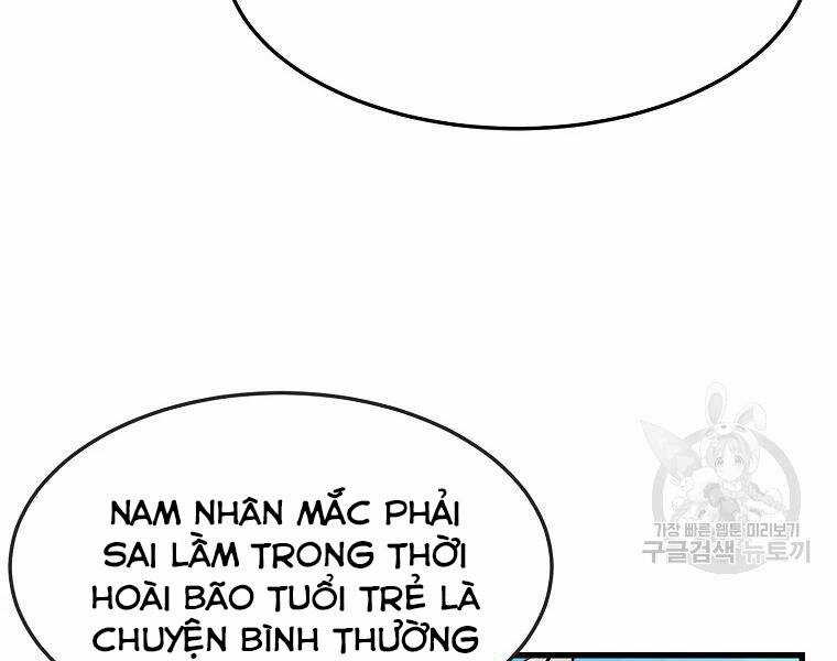 Đại Tướng Quân Chương 30 trang 171