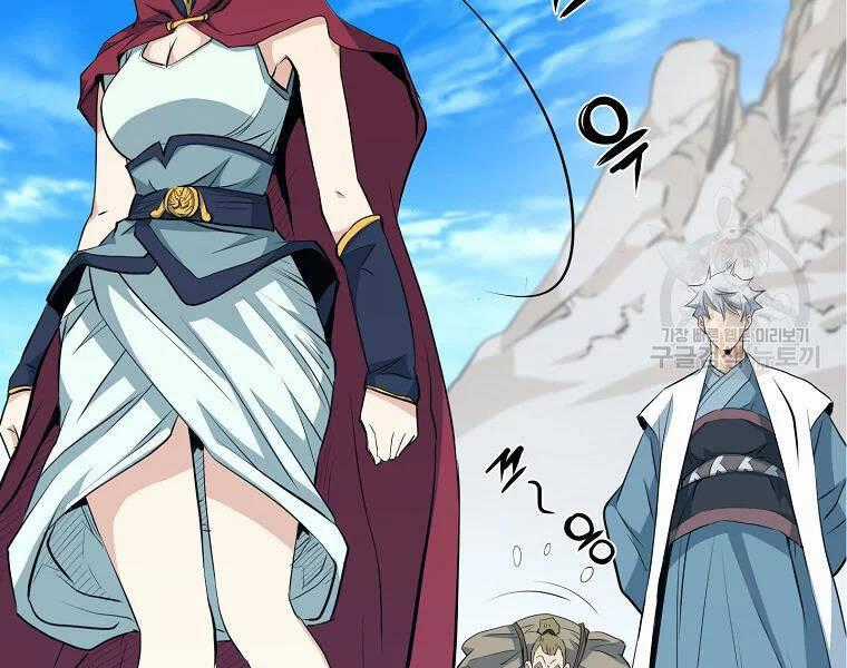 Đại Tướng Quân Chương 30 trang 183