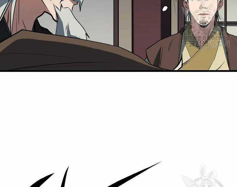 Đại Tướng Quân Chương 30 trang 25