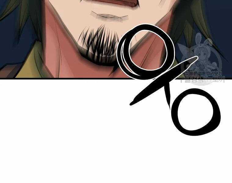 Đại Tướng Quân Chương 30 trang 32