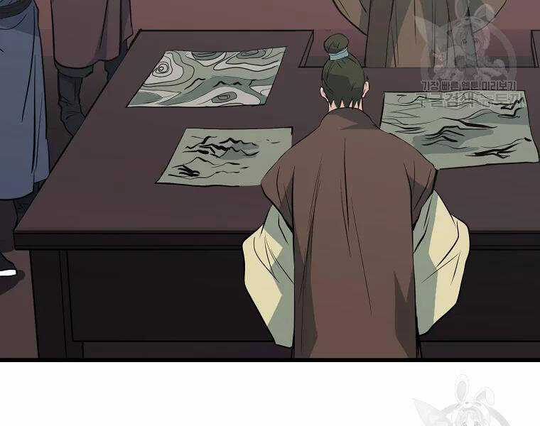 Đại Tướng Quân Chương 30 trang 44