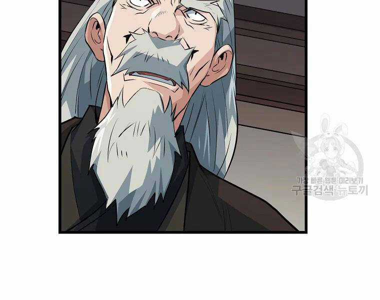 Đại Tướng Quân Chương 30 trang 59