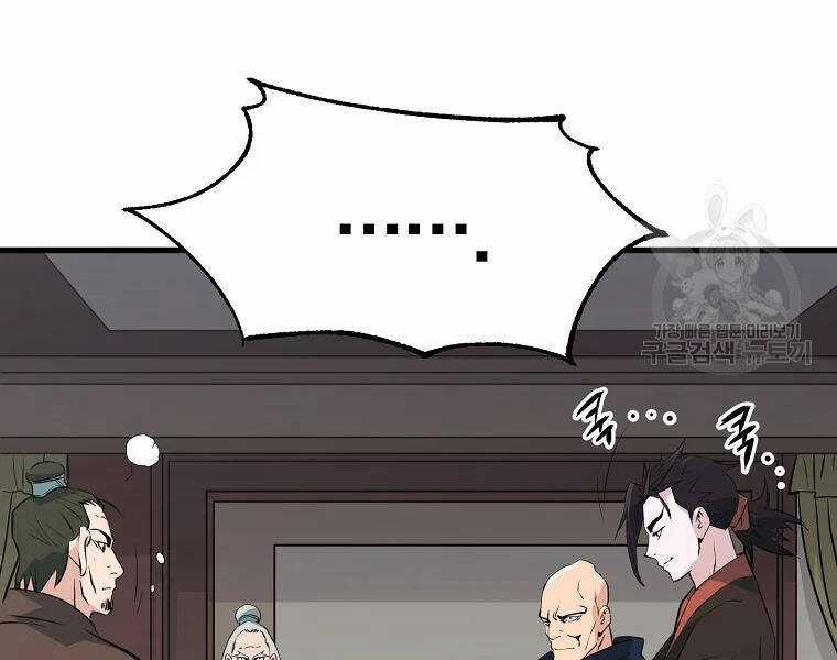 Đại Tướng Quân Chương 30 trang 60