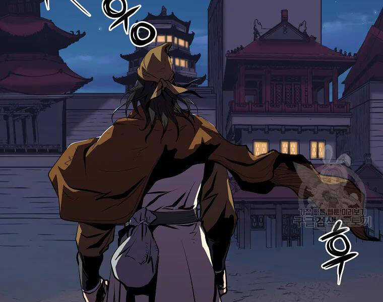 Đại Tướng Quân Chương 30 trang 67