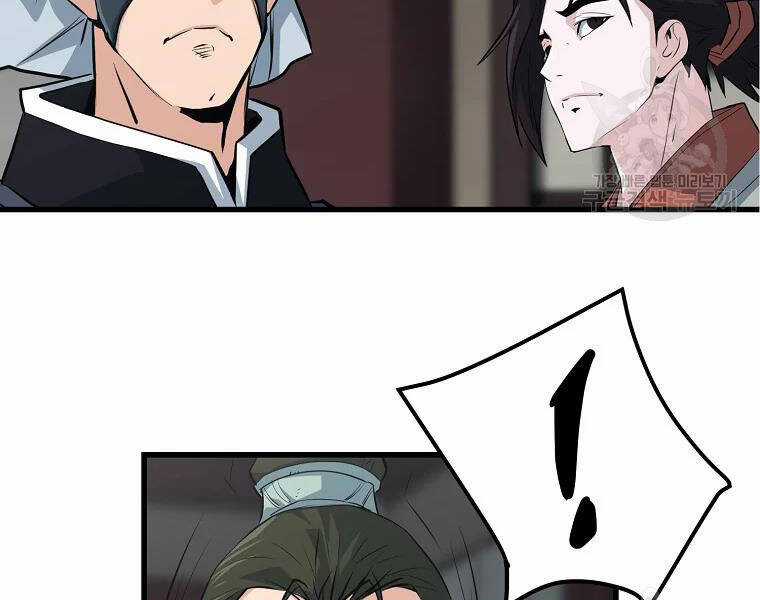 Đại Tướng Quân Chương 30 trang 81