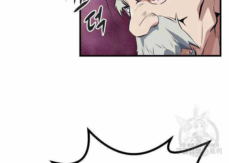 Đại Tướng Quân Chương 30 trang 94