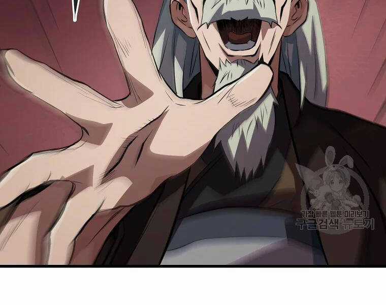 Đại Tướng Quân Chương 30 trang 96