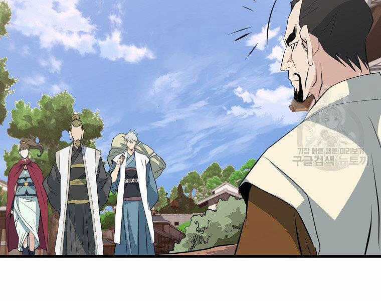 Đại Tướng Quân Chương 31 trang 106