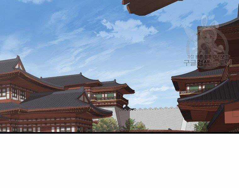 Đại Tướng Quân Chương 31 trang 118