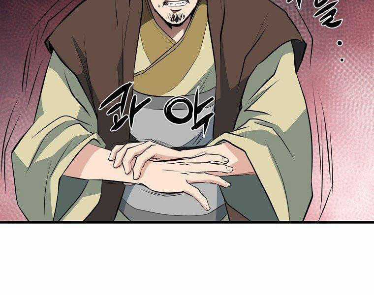 Đại Tướng Quân Chương 31 trang 125