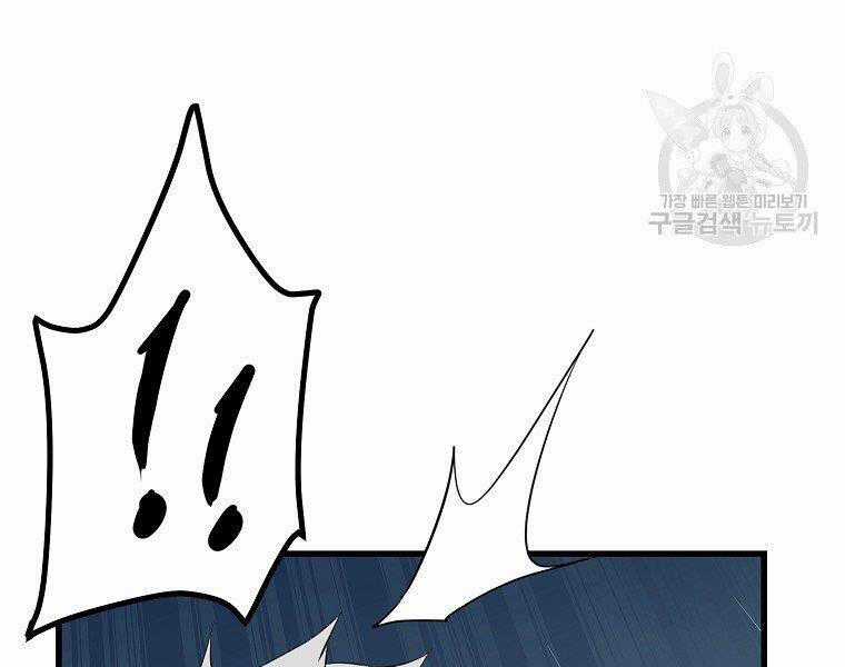 Đại Tướng Quân Chương 31 trang 135