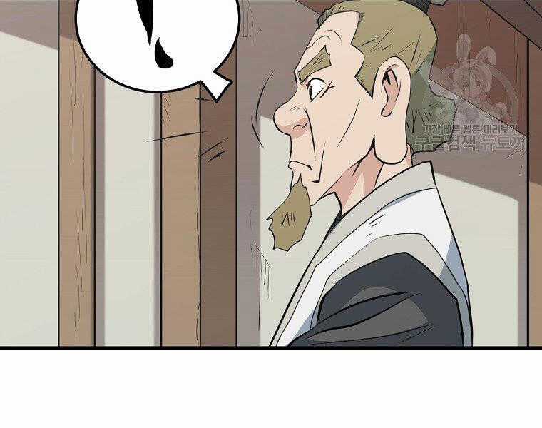 Đại Tướng Quân Chương 31 trang 39