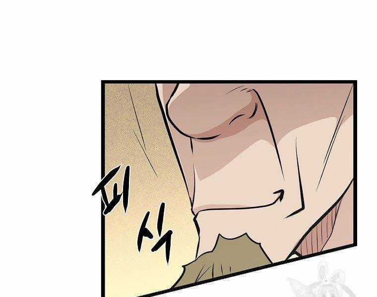 Đại Tướng Quân Chương 31 trang 41