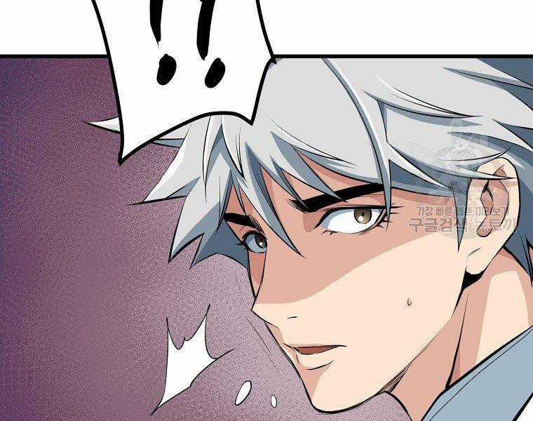 Đại Tướng Quân Chương 31 trang 47