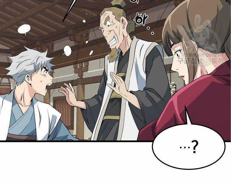 Đại Tướng Quân Chương 31 trang 49