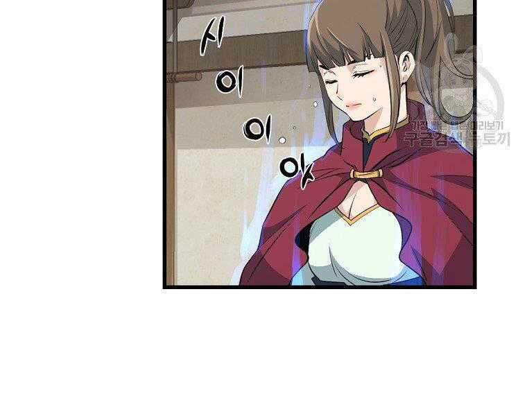 Đại Tướng Quân Chương 31 trang 5