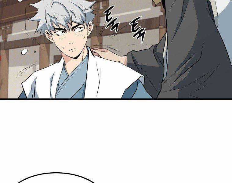 Đại Tướng Quân Chương 31 trang 52