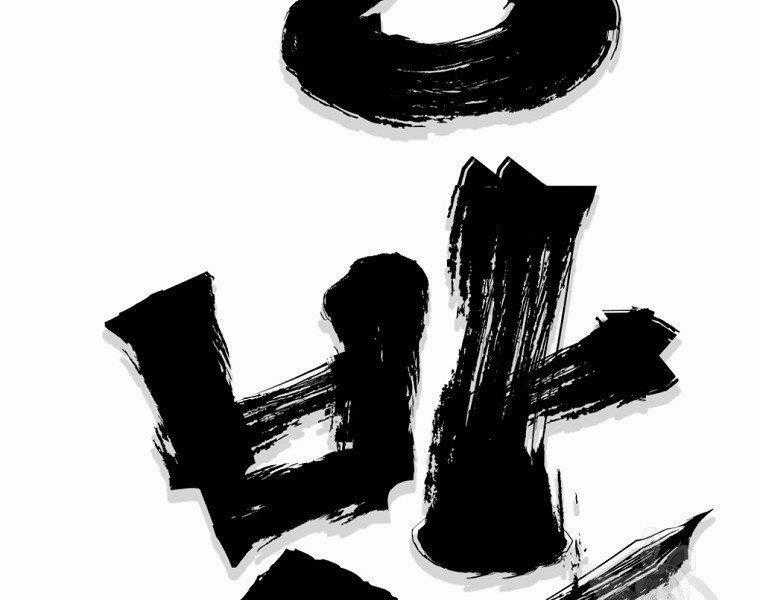 Đại Tướng Quân Chương 31 trang 58