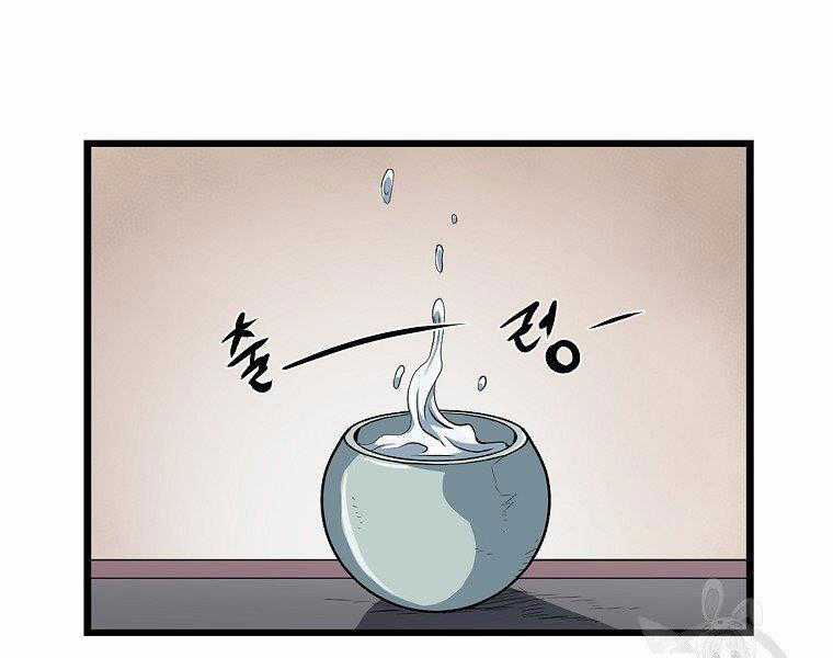 Đại Tướng Quân Chương 31 trang 6