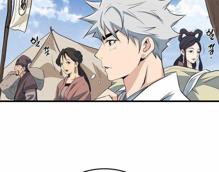 Đại Tướng Quân Chương 31 trang 71