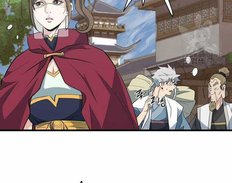 Đại Tướng Quân Chương 31 trang 74