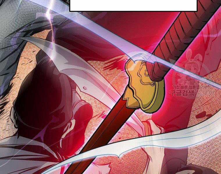 Đại Tướng Quân Chương 31 trang 89