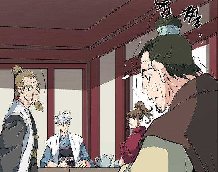 Đại Tướng Quân Chương 32 trang 11