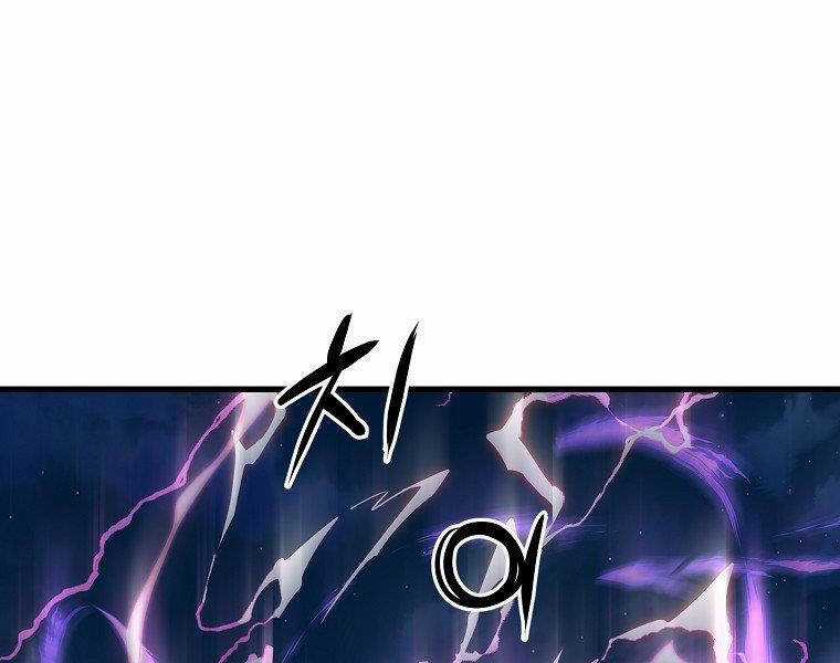 Đại Tướng Quân Chương 32 trang 118