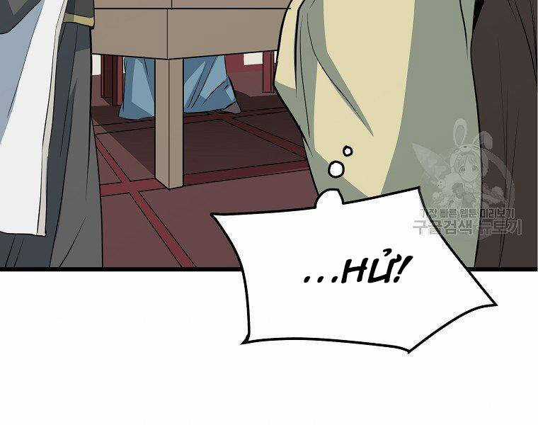 Đại Tướng Quân Chương 32 trang 12