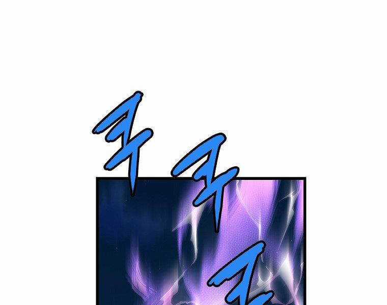 Đại Tướng Quân Chương 32 trang 120