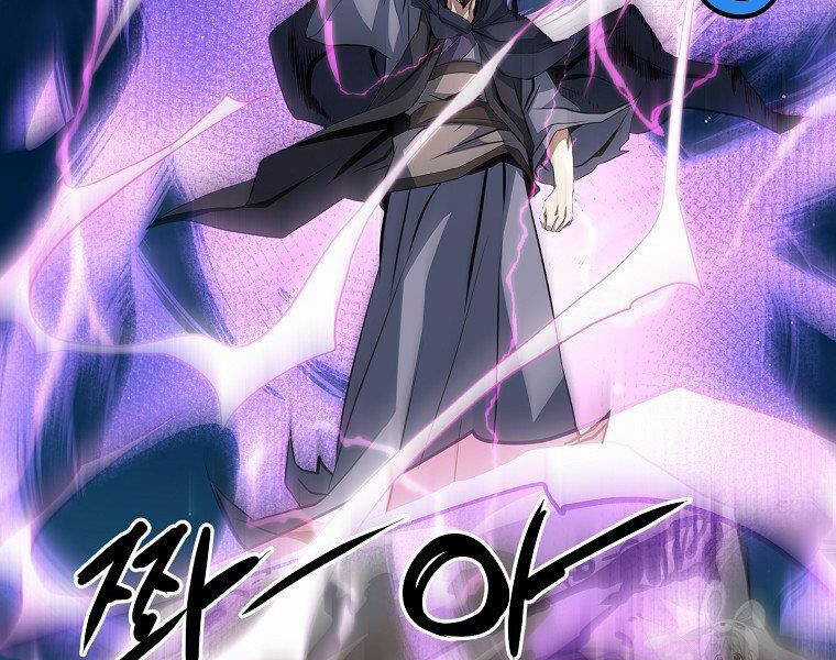 Đại Tướng Quân Chương 32 trang 124