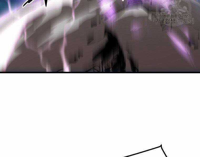 Đại Tướng Quân Chương 32 trang 125