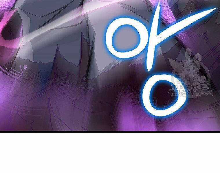 Đại Tướng Quân Chương 32 trang 130