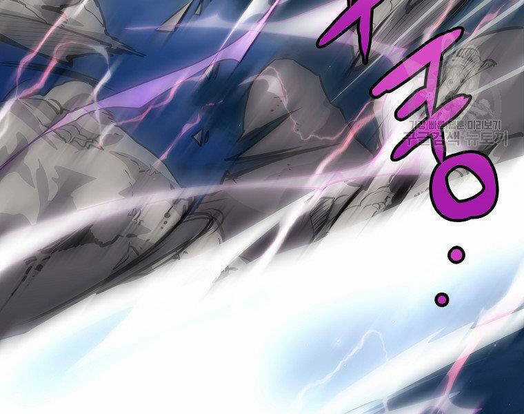 Đại Tướng Quân Chương 32 trang 132