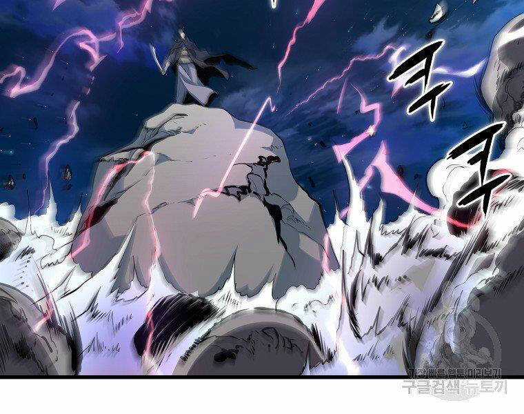 Đại Tướng Quân Chương 32 trang 135