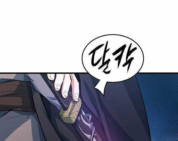 Đại Tướng Quân Chương 32 trang 138