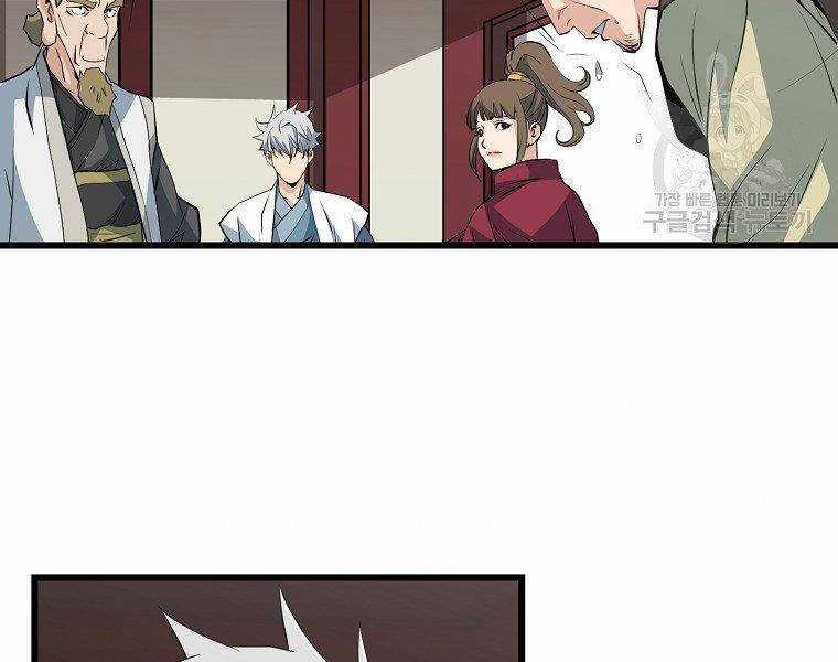 Đại Tướng Quân Chương 32 trang 14