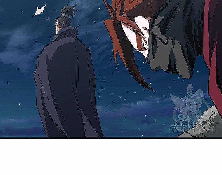 Đại Tướng Quân Chương 32 trang 146