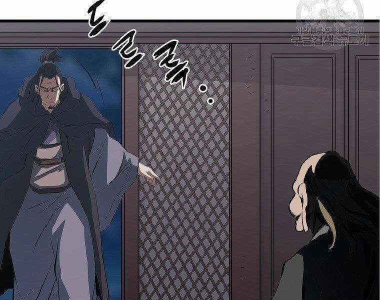 Đại Tướng Quân Chương 32 trang 152