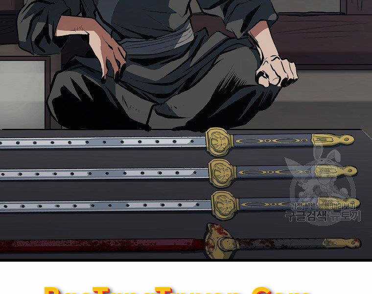 Đại Tướng Quân Chương 32 trang 155