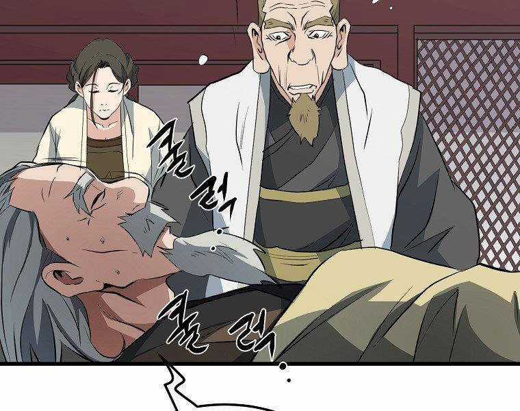 Đại Tướng Quân Chương 32 trang 47