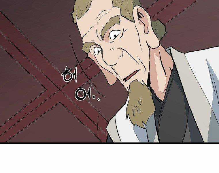 Đại Tướng Quân Chương 32 trang 49