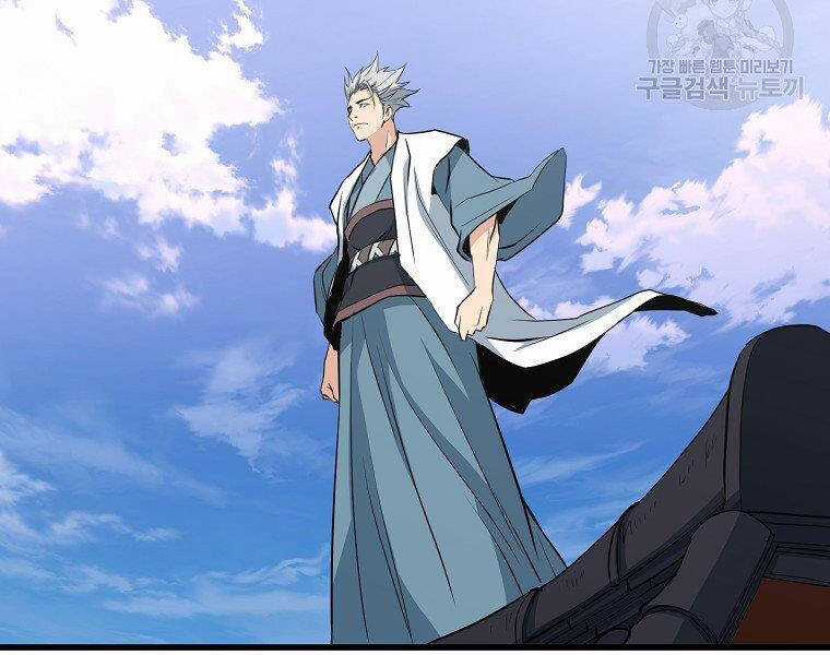 Đại Tướng Quân Chương 32 trang 52