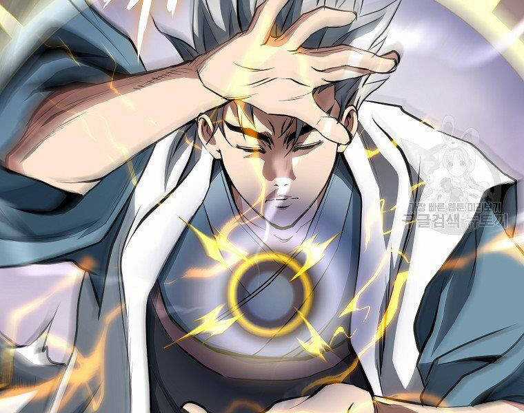 Đại Tướng Quân Chương 32 trang 57