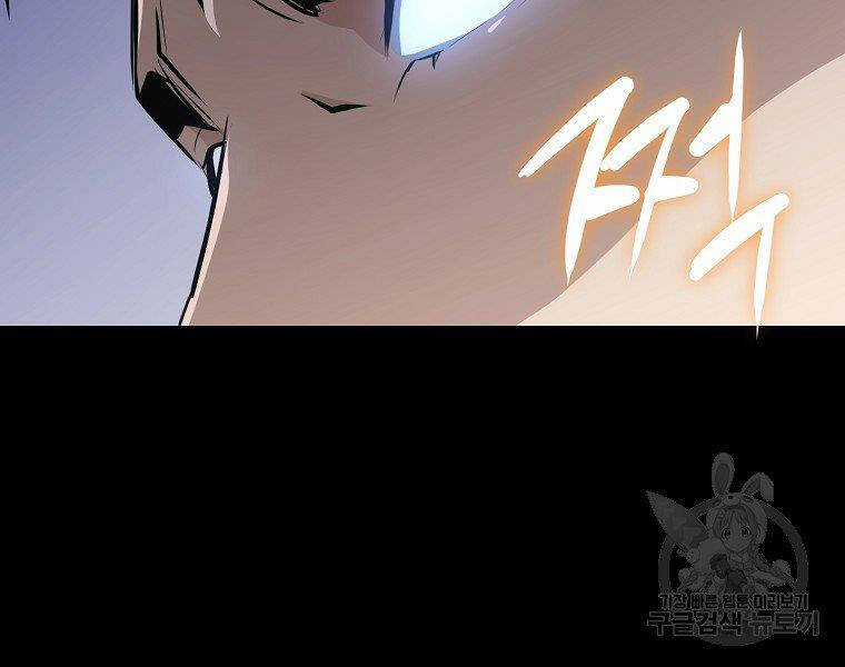 Đại Tướng Quân Chương 32 trang 62