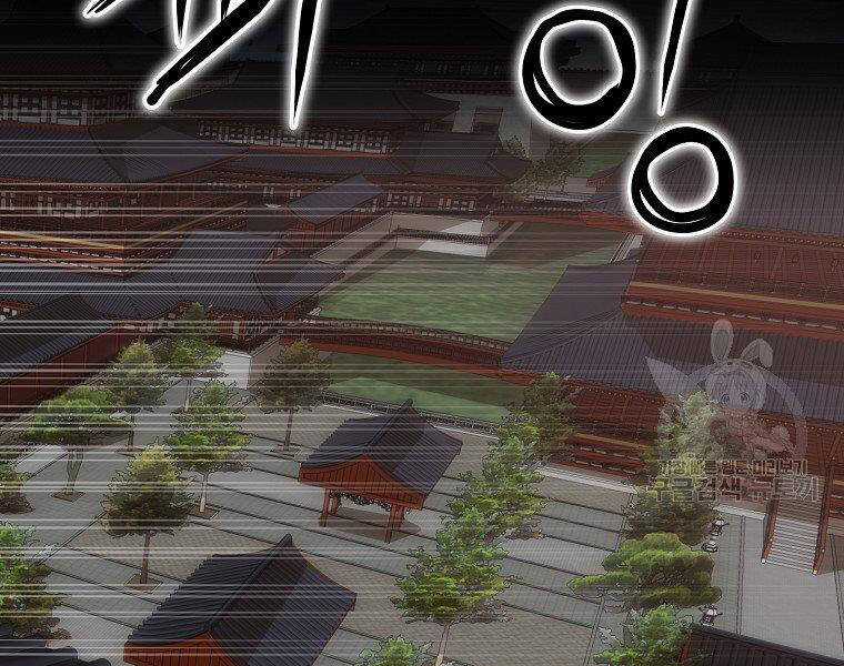 Đại Tướng Quân Chương 32 trang 64