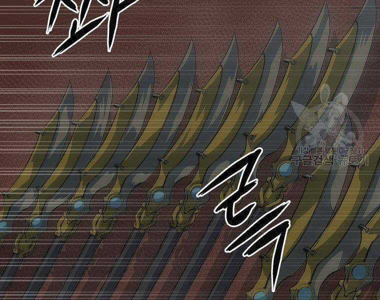 Đại Tướng Quân Chương 32 trang 66