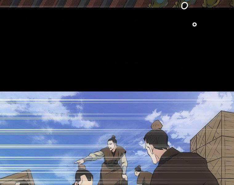 Đại Tướng Quân Chương 32 trang 67