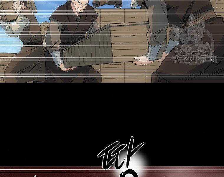 Đại Tướng Quân Chương 32 trang 68