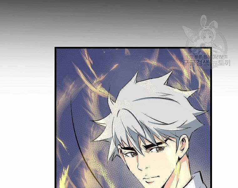 Đại Tướng Quân Chương 32 trang 77